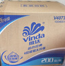 维达（Vinda）有芯卷纸 蓝色经典4层200克*27卷 高克重卫生纸 厕纸纸巾整箱 实拍图