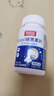 白云山 广药大健康褪黑素片女士改善睡眠深度维生素b6失眠助眠中老年人男女安睡眠片 90片*1瓶 【体验装】偶尔失眠 入睡困难 科学改善&售后无忧 实拍图