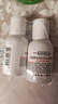 科颜氏高保湿精华爽肤水小样40ml*2【临期清仓】 实拍图