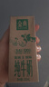 伊利金典纯牛奶 250ml*12盒 3.6g乳蛋白原生高钙 礼盒装 实拍图