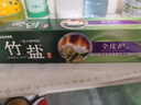 竹盐LG全优护牙膏220g*1支牙龈护理清爽口感减轻牙渍清洁口腔 实拍图