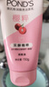 旁氏（POND'S）樱粹粉润焕亮洁面乳150g烟酰胺洗面奶男女去角质38节礼物 实拍图