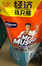 威猛先生（Mr Muscle）玻璃清洁剂 500g+420g 浴室车窗清洁剂  去污防尘  实拍图