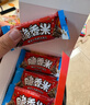 脆香米巧克力 家庭实惠装464g  休闲儿童零食 追剧零食 糖果 生日礼物 实拍图