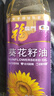福临门压榨一级葵花籽油 900ml 充氮保鲜 外卖新客专享 实拍图