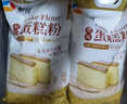 新良 原味蛋糕粉10斤装 低筋面粉 烘焙原料 糕点饼干用小麦粉 实拍图