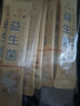 九芝堂益生菌3万亿成人肠胃肠道调节调理自营益生菌菌群中老年人消化 实拍图
