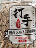 洽洽多味瓜子零食500g打手瓜子葵花籽大颗粒休闲零食坚果炒货大包装 实拍图