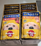 宝路狗零食主食软包罐头 妙鲜包进口成犬罐头100g*12牛肉味整箱装 实拍图