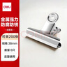 得力（deli） 票夹 山形铁票夹 画板夹 铁夹子 大号 办公文具 宽度127mm(4只/包) 9534 实拍图