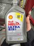 壳牌（Shell）全合成机油超凡喜力5W-30 API/SP A3/B4级 1L灰壳保养香港进口 实拍图