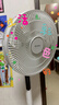 艾美特（AIRMATE）【轻语系列】电风扇安静卧室一级能效落地扇轻音家用直流变频大风力台立式节能遥控全屋驱蚊循环扇 实拍图