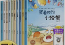 名家获奖绘本一年级课外阅读 注音版全套10册 有声伴读中国获奖名家绘本系列 老师推荐适合3-6岁幼儿园大班孩子的书儿童绘本故事书 假期阅读 省钱卡 早教发声书 点读书 实拍图