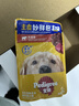 宝路进口狗罐头狗零食狗湿粮成犬主食妙鲜包100g*（牛肉*8鸡肉*4） 实拍图
