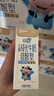 蒙牛【宝贝早餐】蒙牛未来星儿童牛奶佳智190ml*30盒学生营养早餐奶 实拍图