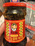 陶华碧老干妈  辣椒酱  精制牛肉末豆豉油辣椒210g 贵州特产 实拍图