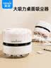 天文学生桌面电动吸尘器小学生橡皮屑手持式清理器无线大吸力家用充电款自动橡皮擦吸 9407 实拍图
