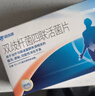 思连康 双歧杆菌四联活菌片 0.5g*90片/盒  实拍图