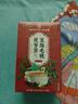南京同仁堂同仁堂五指毛桃茯苓茶陈皮红豆薏米祛湿茶除去体内湿气重养生茶包 实拍图
