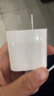 Apple/苹果 20W type-c充电器 苹果usb-c充电器原装手机快充头 旗舰店苹果iphone17/16/15promax充电器 实拍图