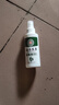云南本草脚气喷雾剂脚臭脚汗专用草本抑菌喷剂140g 实拍图