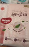 好奇（Huggies）铂金装小桃裤纸尿裤S96片(4-8kg)新生儿小号尿不湿【透爽散热】 实拍图