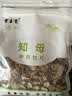 宝善堂知母200g河北保定道地药材清热泻火滋阴润燥无熏硫可泡水中药饮片官方正品药用滋补养生送健康 实拍图