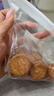 野村小圆饼 日本进口野村饼干淡盐味 米勒薄脆天日盐日式小圆饼干零食 野村米乐小圆饼干120g（网红款）*1袋 实拍图