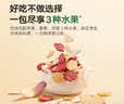 宝宝馋了 混合水果干冻干苹果脱水儿童零食无添加香精休闲食品享婴儿食谱 【4阶站】混合水果干 30g/袋 实拍图