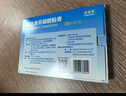 【原研进口】泽普思 氟比洛芬凝胶贴膏 13.6cm*10cm*6贴/盒 进口蓝白贴 泰德制药  实拍图