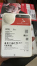 希捷（SEAGATE）NAS硬盘 22TB 私有云 512MB CMR垂直 静音低耗 机械硬盘 希捷酷狼Pro 数据恢复服务 ST22000NT001 实拍图