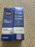 妮维雅（NIVEA）男士【补水保湿】水活精华乳液50g*2护肤套装礼盒520礼物送男友 实拍图