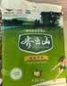 齐云山白桃味南酸枣糕225g 江西特产蜜饯果干出游踏青休闲零食礼物 实拍图
