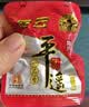 冠云平遥牛肉酱牛肉卤牛肉熟食即食熟牛肉休闲零食山西特产中华老字号 原味平遥牛肉454g*1袋一品香 实拍图