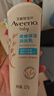 艾惟诺（Aveeno）艾维诺婴儿润肤乳四季儿童宝宝面霜滋润保湿防干痒身体乳227g 实拍图