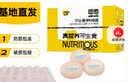 牧族 可生食新鲜鸡蛋 NSF认证 无抗生素 无菌蛋单枚50g 可生食30枚 实拍图