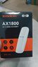 Tenda腾达USB无线网卡WiFi6 智能免驱AX1800 双频5G网卡 台式机专用WiFi接收器 无线WiFi发射器 USB3.0  实拍图
