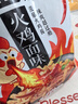 卫龙 辣条 面筋 火鸡面味282g/约13包 休闲解馋小零食 办公室零食  实拍图