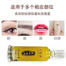 MKING PRETTY纹绣修复液修护剂眉毛眼唇修护膏纹饰专用精华纹眉后锁色固色剂膏 实拍图