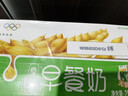 蒙牛早餐奶麦香味250ml*16盒 早餐伴侣燕麦醇香 送礼盒装新老包装交替 实拍图