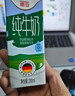 德亚（Weidendorf）德国进口经典脱脂高钙纯牛奶200ml*30学生营养早餐0脂肪 实拍图