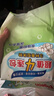 贝亲（Pigeon）新生儿婴儿儿童专用洗衣皂宝宝内衣抑菌去污肥皂香皂120g4连包 实拍图