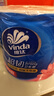 维达（Vinda）无芯卷纸 超韧4层200克*10卷 高克重 大分量纸巾 提装 晒单实拍图