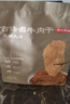 京东京造 鲜来多【10包】湖岭风味古法卤牛肉干250g 手撕肉片肉脯0防腐剂 实拍图