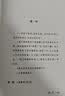 霸王别姬（莫言剧作系列） 实拍图
