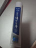 云南白药牙膏口腔护理经典套装 护龈亮白祛渍 清新口气3支装535g+牙刷2支 实拍图