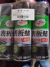 龟牌（Turtle Wax）硬壳表板蜡汽车仪表台上光车蜡内饰翻新汽车用品450ML*3瓶 310802 实拍图
