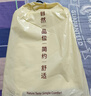 无印良品A类100%纯棉四件套床上用品全棉床单被套220*240cm 实拍图