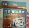 彩格PG-48黑色墨盒适用佳能Canon Pixma E408 E418打印机墨盒佳能E468 E478 E488 E4280打印机墨盒墨水 实拍图