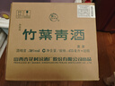 竹叶青酒 露酒 玻竹 38度 475mL*12瓶 整箱 山西杏花村汾酒【618囤货】 实拍图